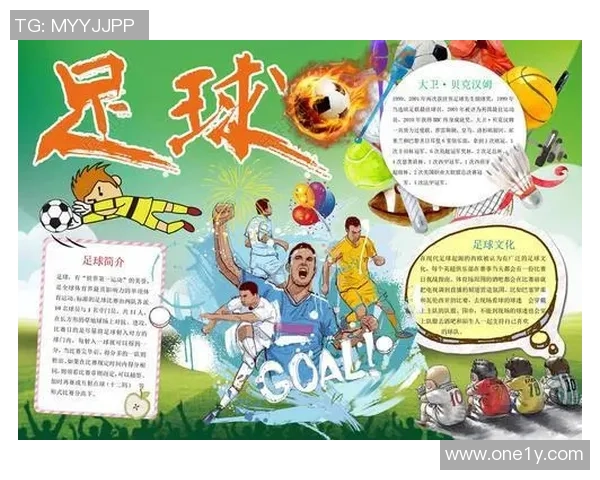 深入了解足球明星的书籍推荐与阅读指南