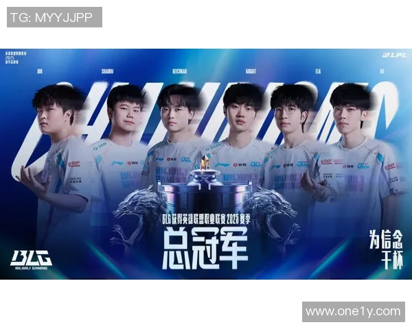 热议英雄联盟：BLG战队心理素质提升背后的故事与启示