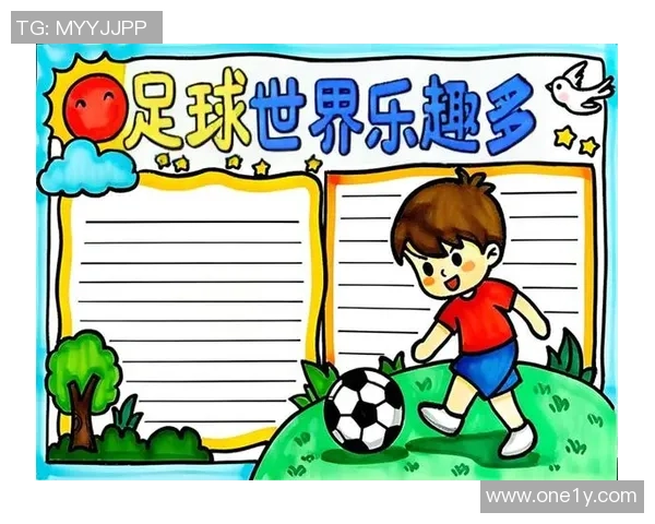 足球的魅力与激情探讨如何在生活中找到属于自己的足球梦想