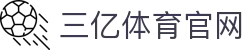 三亿(集团)体育科技有限公司官网